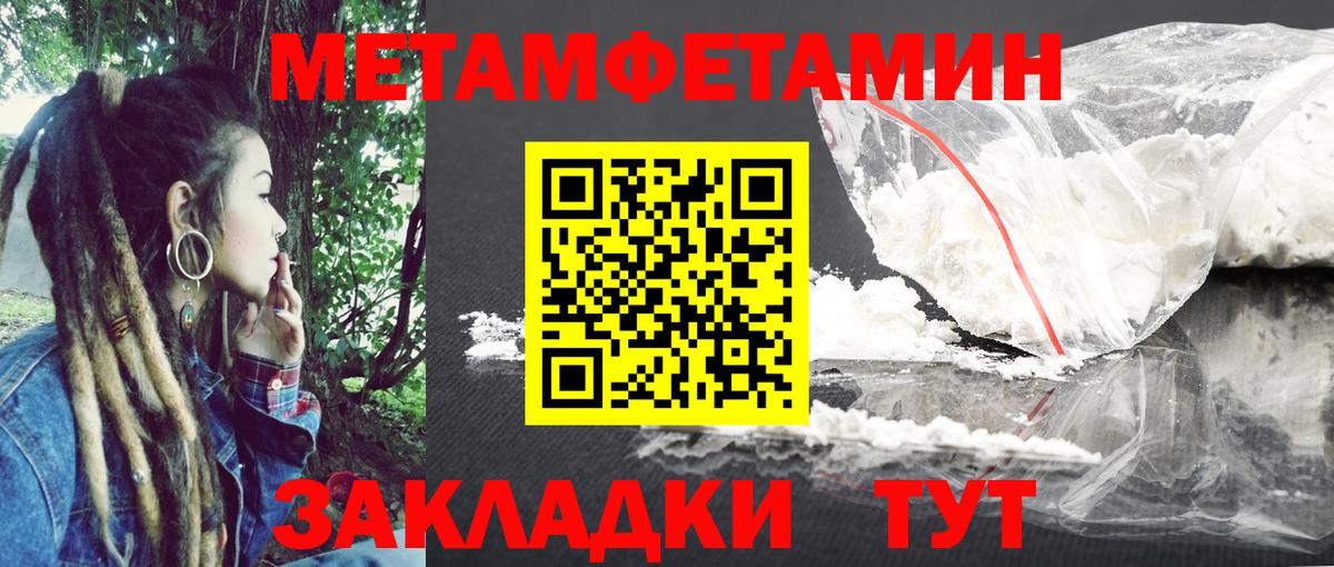 АМФЕТАМИН Розовый Хасавюрт