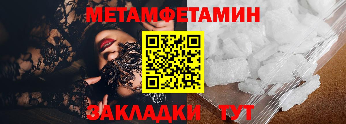 АМФЕТАМИН VHQ  Вход с VPN  Амфетамин  Хасавюрт 