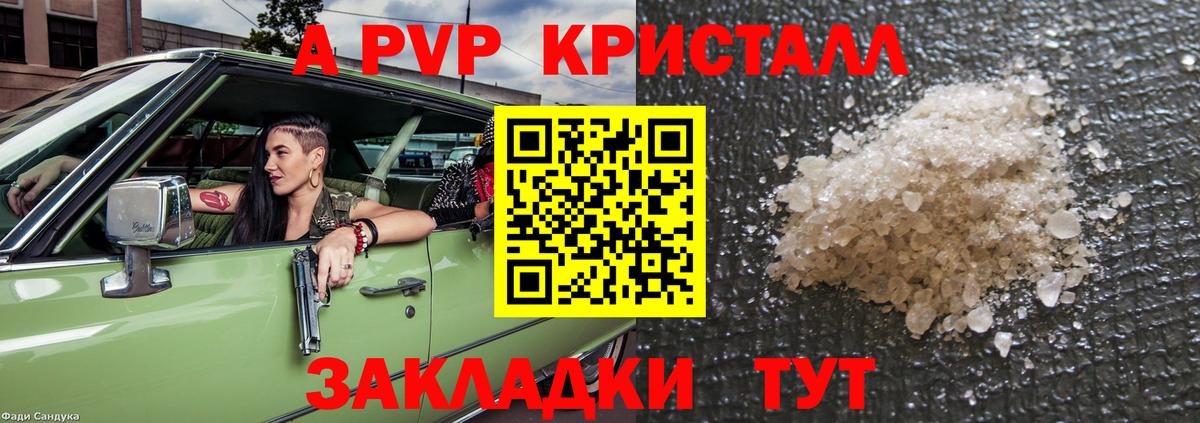 Alfa_PVP VHQ  Вход с VPN  Хасавюрт 