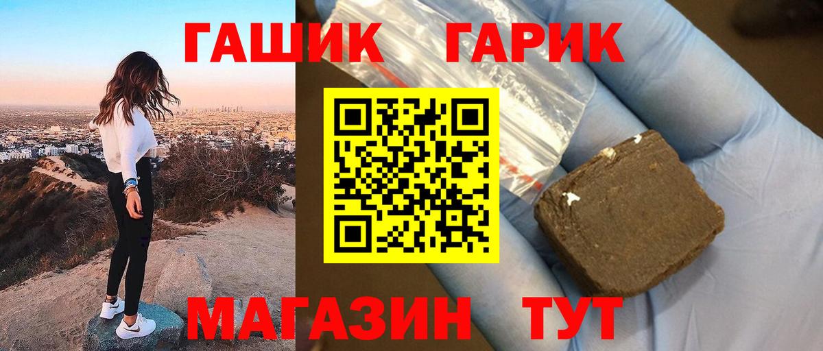 ГАШИШ Premium Хасавюрт