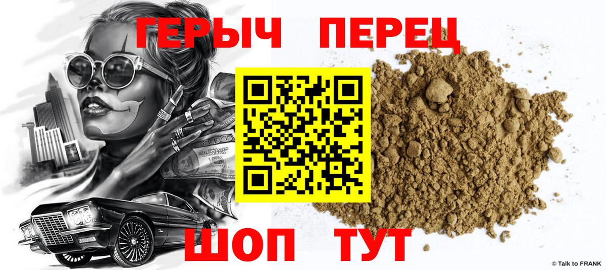 ГЕРОИН Heroin Хасавюрт