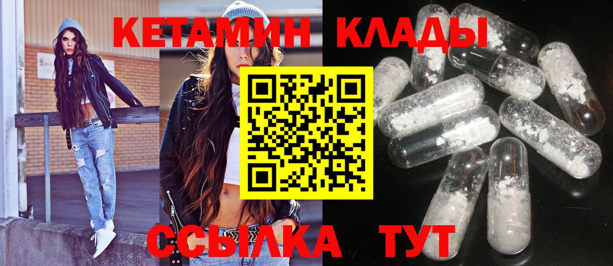 Меф  ГАШИШ  COCAIN  ГЕРОИН  A PVP СК кристаллы  Меф кристаллы  Как найти наркотики?  МДМА  Канабис  Хасавюрт  Вход с VPN 