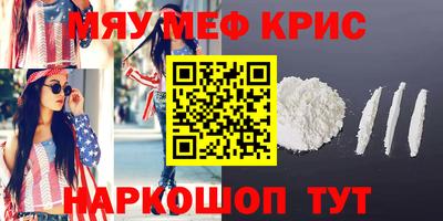 СК Новокубанск