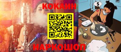 ешки Новодвинск