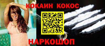 СК Новокубанск