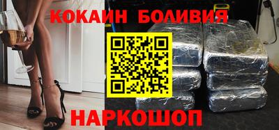 ешки Новодвинск