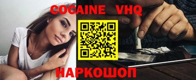 СК Новокубанск