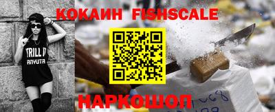 гашишное масло Новозыбков