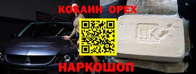 гашишное масло Новозыбков
