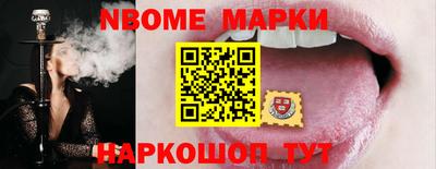 гашишное масло Новозыбков