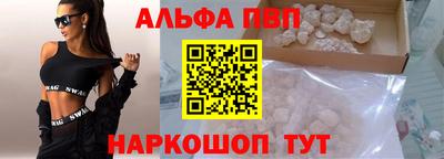 гашишное масло Новозыбков
