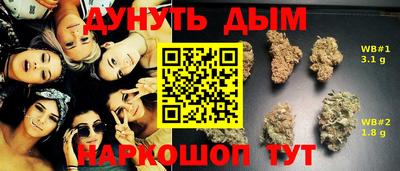 гашишное масло Новозыбков