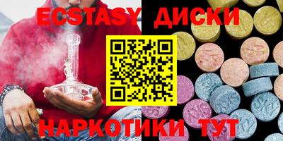 ешки Новодвинск