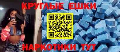гашишное масло Новозыбков