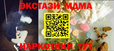 гашишное масло Новозыбков