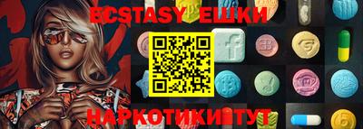 гашишное масло Новозыбков