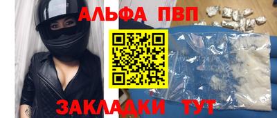 ешки Новодвинск