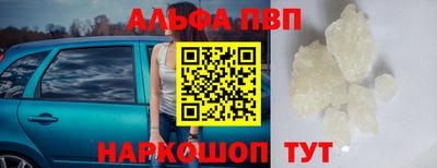 ешки Новодвинск