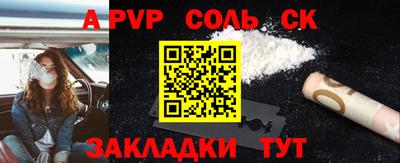 СК Новокубанск