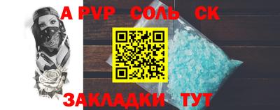 гашишное масло Новозыбков