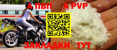 гашишное масло Новозыбков