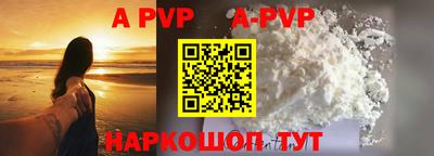 ешки Новодвинск