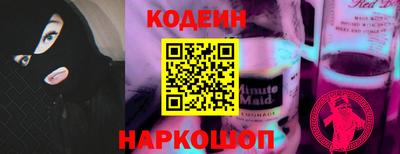 ешки Новодвинск