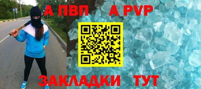 ешки Новодвинск