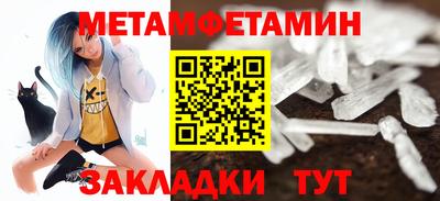 гашишное масло Новозыбков