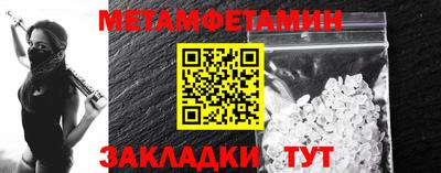 гашишное масло Новозыбков