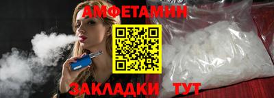гашишное масло Новозыбков