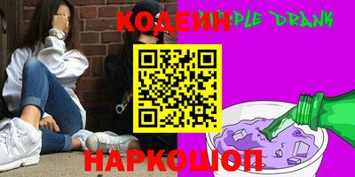 гашишное масло Новозыбков