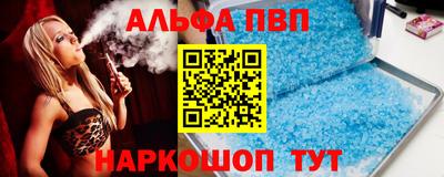 ешки Новодвинск