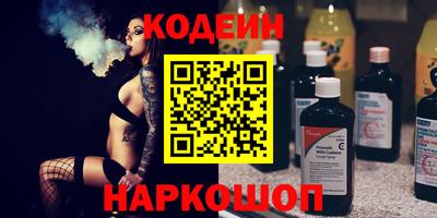 ешки Новодвинск