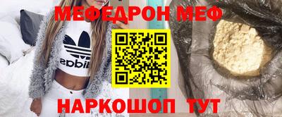 ешки Новодвинск