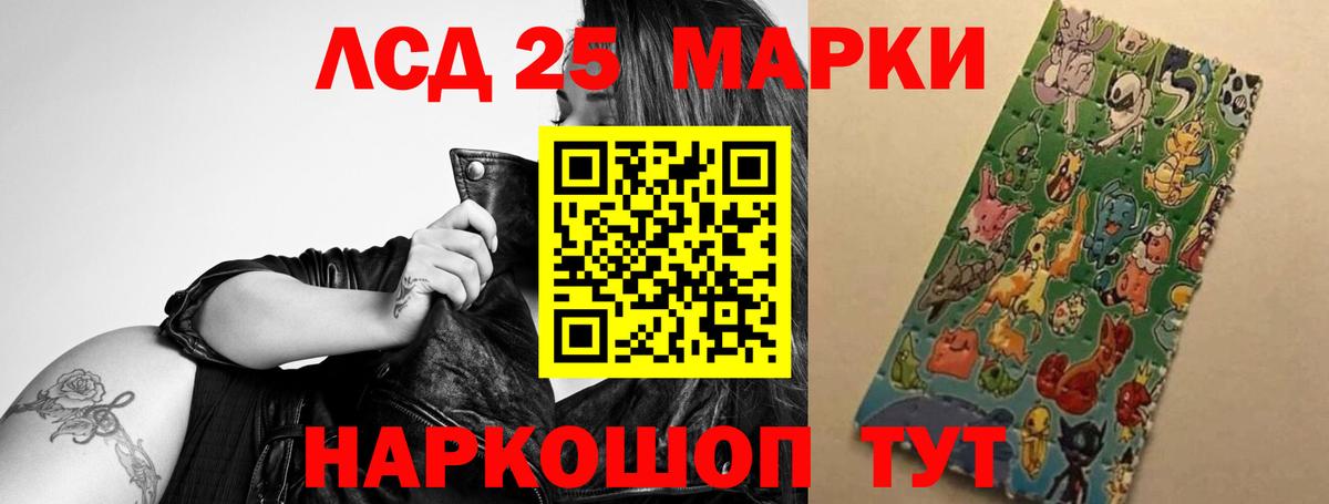 Хасавюрт  LSD-25 экстази ecstasy  ЛСД экстази ecstasy  Вход с VPN 
