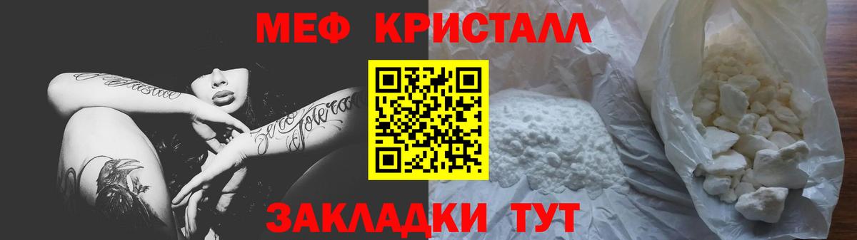 Хасавюрт  МЯУ-МЯУ  Мефедрон мука  Вход с VPN  Меф mephedrone  МЕФ 