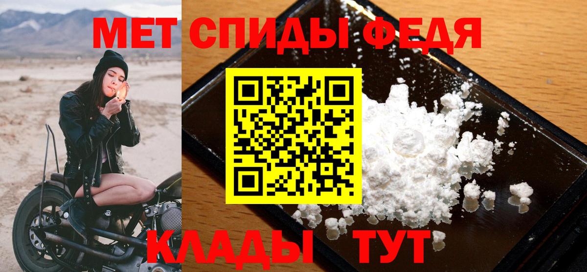 Первитин кристалл Хасавюрт