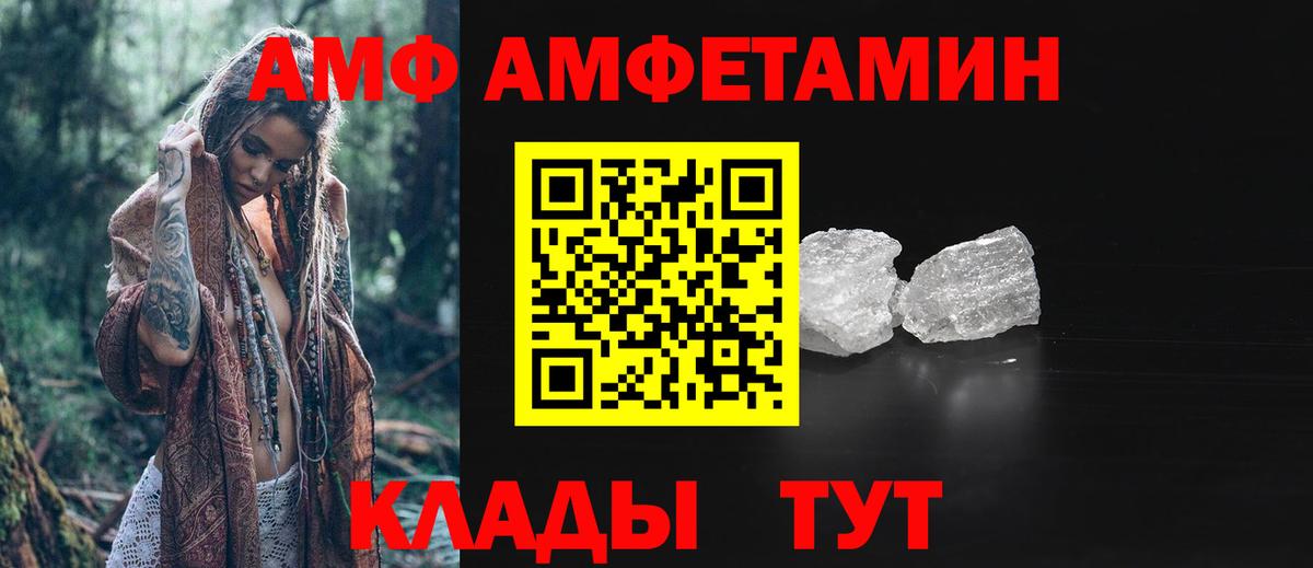 Метамфетамин  Метамфетамин винт  Вход с VPN  Хасавюрт 